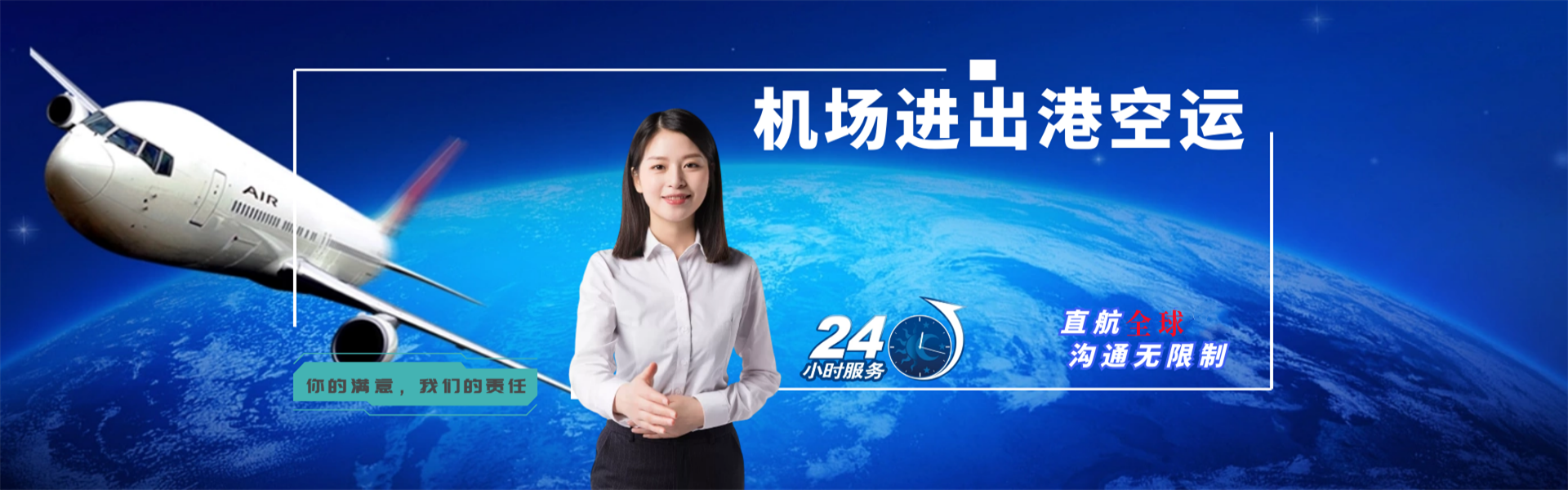 黔西南州到北京物流公司-黔西南州至北京物流专线-黔西南州空运到北京-优时通物流有限公司
