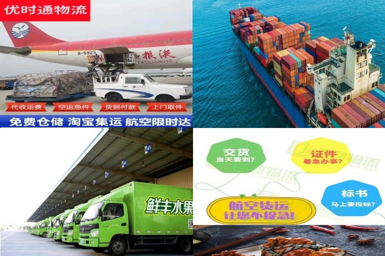 黔西南州到北京航空货运公司-黔西南州到北京物流专线